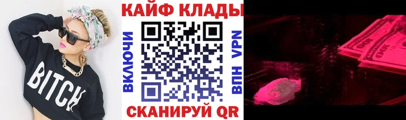 Сколько стоит Плавск КОКАИН  МЕФ  ГАШИШ 