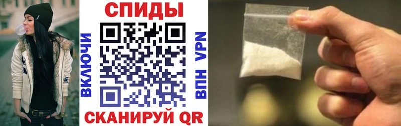 наркотики Плавск Amphetamine VHQ