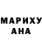 ГЕРОИН хмурый Karina Gamieva
