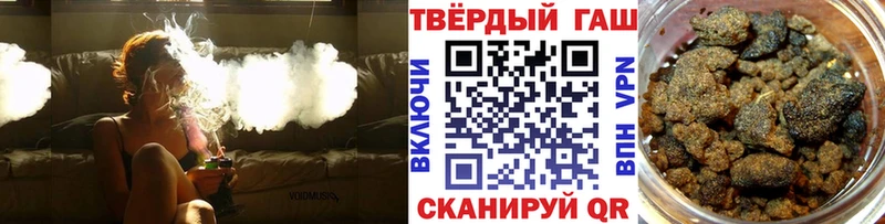 ГАШ Изолятор  Плавск 