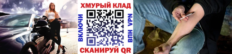 hydra   Плавск  Героин VHQ 