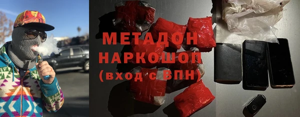 mdpv Балахна