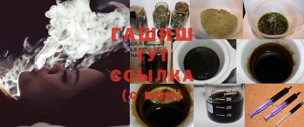 альфа пвп Баксан