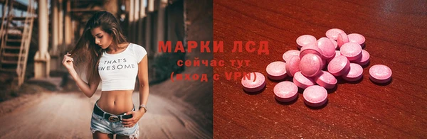 mdpv Балахна