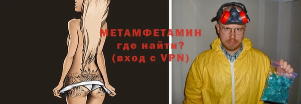 mdpv Балахна