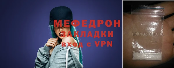дурь Балабаново