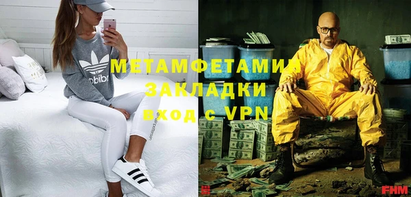 mdpv Балахна