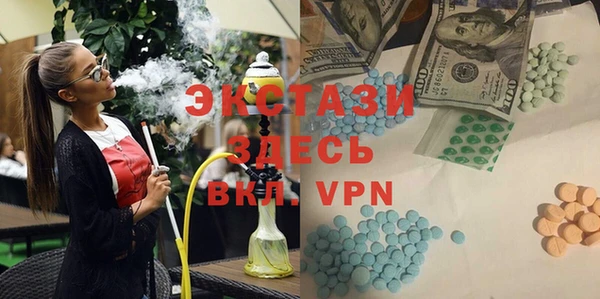 mdpv Балахна