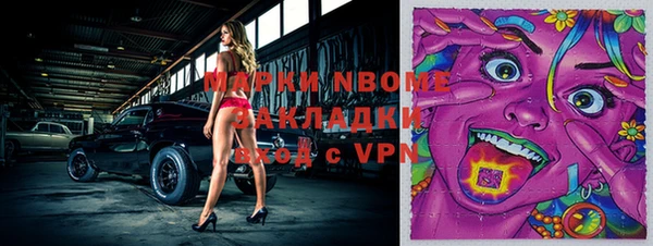 mdpv Балахна