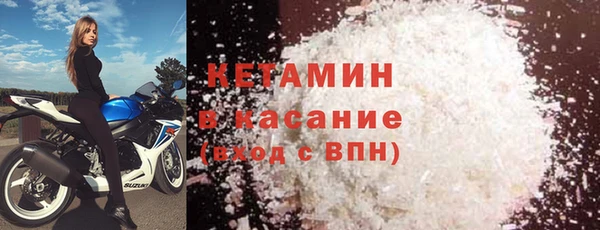 мяу мяу кристалл Арсеньев