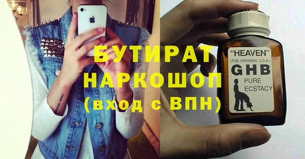 mdpv Балахна
