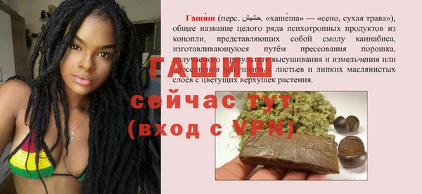 mdpv Балахна