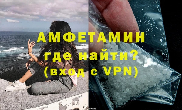 mdpv Балахна