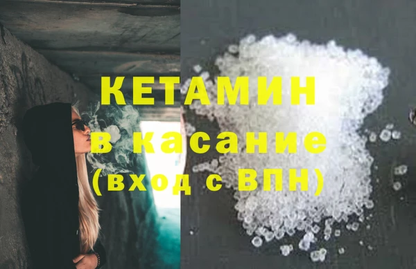 кокаин премиум Армянск