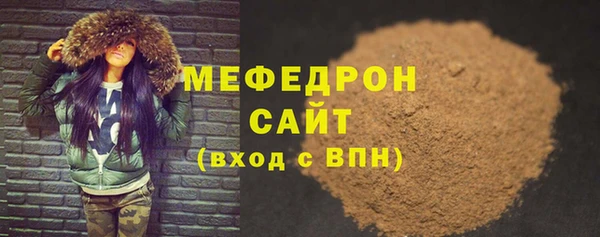 mdpv Балахна