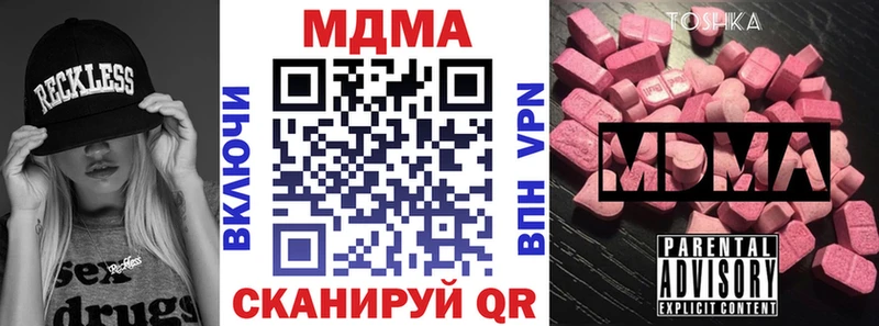 MDMA crystal  наркота  Плавск 