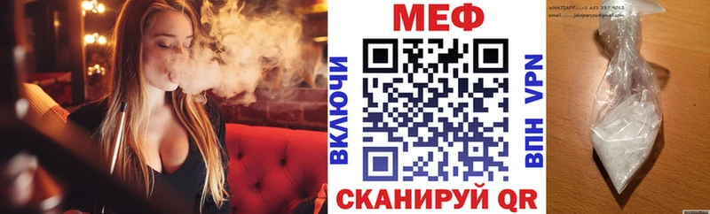 мега вход хочу наркоту Плавск Меф кристаллы