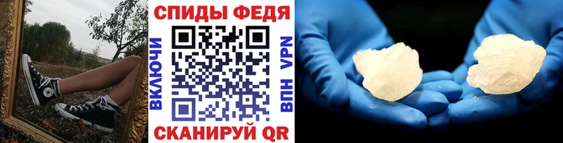 МЕТАМФЕТАМИН витя  нарко площадка клад  Плавск  blacksprut  