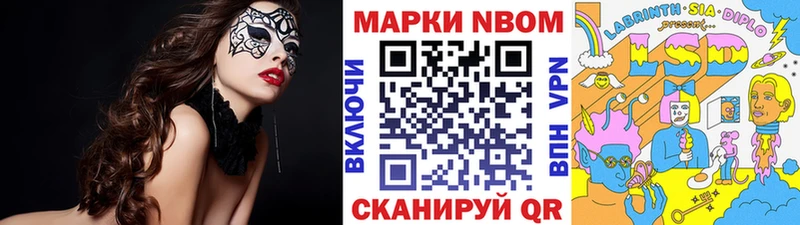 дарк нет Telegram  Плавск  Марки NBOMe 1,8мг 