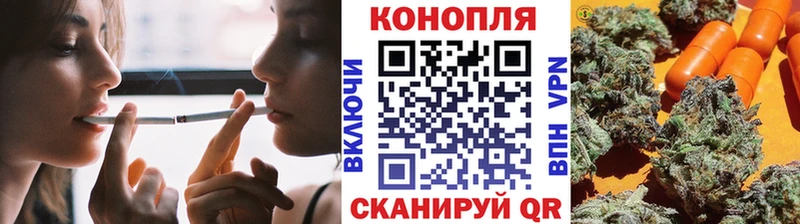 Канабис тримм  Плавск 